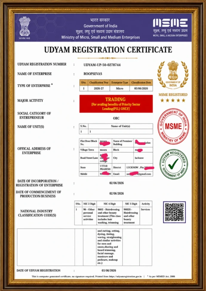 roopsevas msme certificate